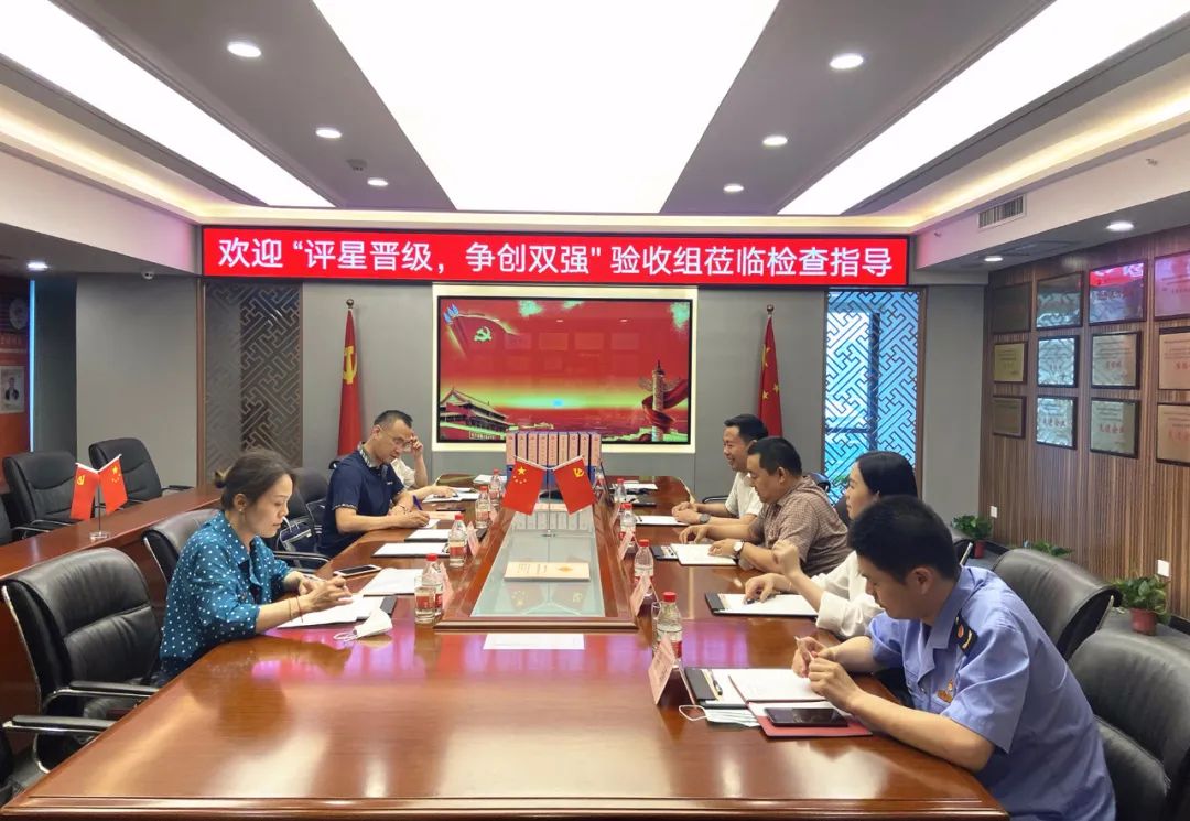 市委組織部“評(píng)星晉級(jí)，爭創(chuàng)雙強(qiáng)”驗(yàn)收組領(lǐng)導(dǎo)蒞臨立豪集團(tuán)黨支部檢查指導(dǎo) 