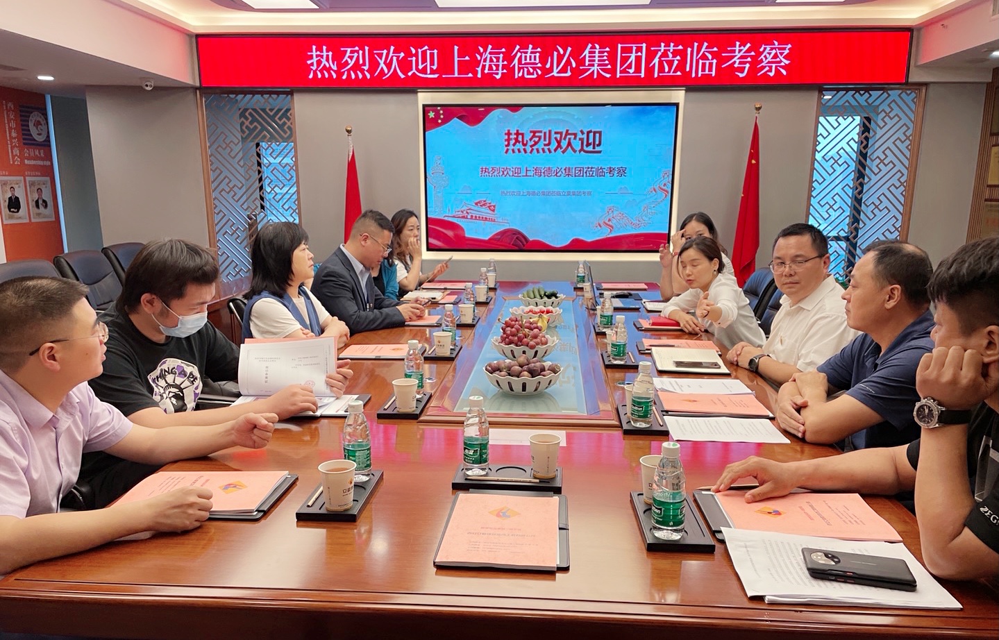 共贏、共享、共進——熱烈歡迎德必集團蒞臨考察