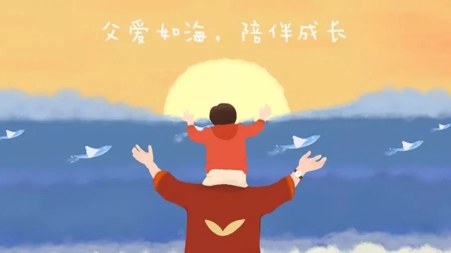 每一份父愛，都是不動聲色的溫柔！