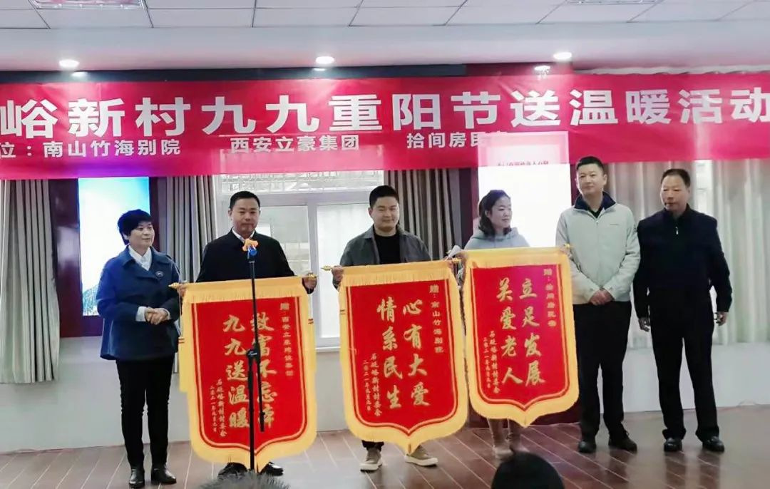 立豪集團 | 初秋不覺寒，重陽送溫暖